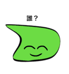 じわじわくる絵（個別スタンプ：22）