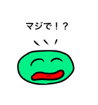 じわじわくる絵（個別スタンプ：31）
