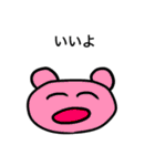じわじわくる絵（個別スタンプ：32）