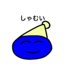 じわじわくる絵（個別スタンプ：37）