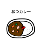 じわじわくる絵（個別スタンプ：39）