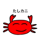 じわじわくる絵（個別スタンプ：40）