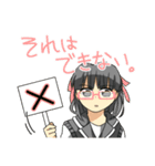 ブラックリスト（個別スタンプ：2）