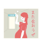 響け、胎動（個別スタンプ：10）