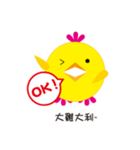 the year of the chicken（個別スタンプ：2）