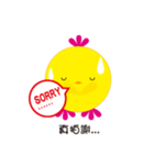 the year of the chicken（個別スタンプ：4）