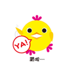 the year of the chicken（個別スタンプ：5）