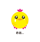 the year of the chicken（個別スタンプ：6）