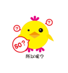 the year of the chicken（個別スタンプ：8）