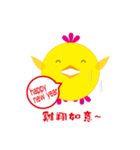 the year of the chicken（個別スタンプ：9）