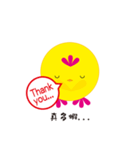the year of the chicken（個別スタンプ：11）