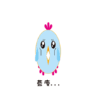 the year of the chicken（個別スタンプ：12）