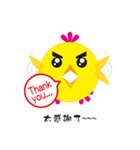 the year of the chicken（個別スタンプ：13）