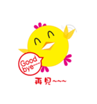 the year of the chicken（個別スタンプ：15）