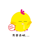 the year of the chicken（個別スタンプ：16）