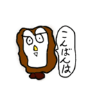 Seibutsuka Sticker（個別スタンプ：3）