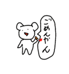 Seibutsuka Sticker（個別スタンプ：7）