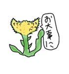 Seibutsuka Sticker（個別スタンプ：19）