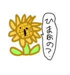 Seibutsuka Sticker（個別スタンプ：21）