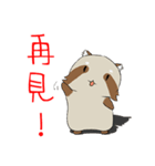 PACI（個別スタンプ：10）