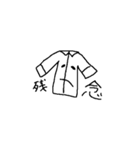 ヒットマン『Y』の日常（個別スタンプ：13）