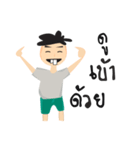 I'm Lek Nakrub（個別スタンプ：8）