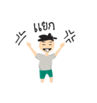 I'm Lek Nakrub（個別スタンプ：22）