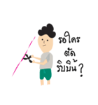 I'm Lek Nakrub（個別スタンプ：23）