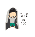 I'm Lek Nakrub（個別スタンプ：25）