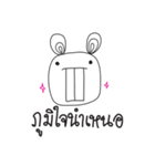 Abstract Rabbit（個別スタンプ：1）