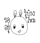 Abstract Rabbit（個別スタンプ：7）