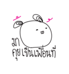 Abstract Rabbit（個別スタンプ：16）