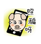 87 PIG（個別スタンプ：1）