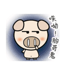 87 PIG（個別スタンプ：2）