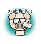87 PIG（個別スタンプ：3）