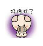 87 PIG（個別スタンプ：9）