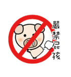 87 PIG（個別スタンプ：12）