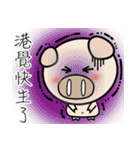 87 PIG（個別スタンプ：13）