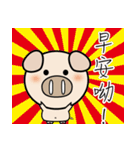 87 PIG（個別スタンプ：14）