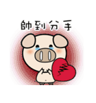 87 PIG（個別スタンプ：15）