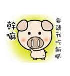 87 PIG（個別スタンプ：17）
