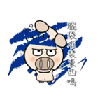 87 PIG（個別スタンプ：19）