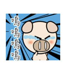 87 PIG（個別スタンプ：20）
