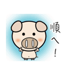 87 PIG（個別スタンプ：25）