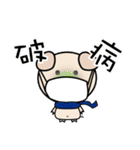 87 PIG（個別スタンプ：28）