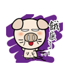 87 PIG（個別スタンプ：29）