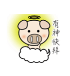 87 PIG（個別スタンプ：30）
