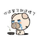 87 PIG（個別スタンプ：32）