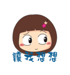 Positive Energy（個別スタンプ：1）