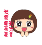 Positive Energy（個別スタンプ：6）